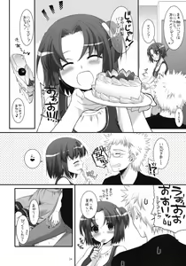 Page 23 of Seifuku Rakuen 31 - preview thumbnail