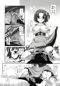 Page 29 of Seifuku Rakuen 31 - preview thumbnail