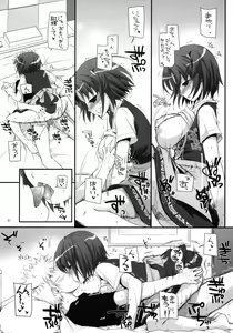 Page 30 of Seifuku Rakuen 31 - preview thumbnail