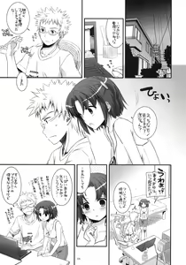 Page 4 of Seifuku Rakuen 31 - preview thumbnail