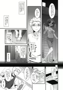 Page 6 of Seifuku Rakuen 31 - preview thumbnail
