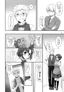Page 7 of Seifuku Rakuen 31 - preview thumbnail