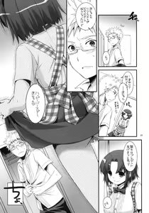 Page 8 of Seifuku Rakuen 31 - preview thumbnail