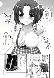 Page 10 of Seifuku Rakuen 31 - preview thumbnail