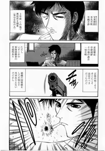 Page 332 of COMIC Momohime 2003-12 - preview thumbnail