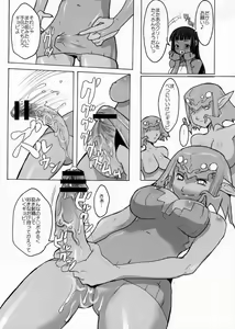 Page 3 of Tonight 2 - preview thumbnail