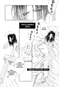 Page 8 of Ame no Namae | Name of Rain - preview thumbnail
