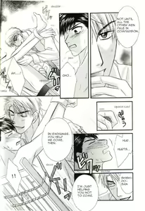 Page 23 of Wives at night - preview thumbnail