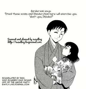 Page 2 of Sono Kouishou - preview thumbnail