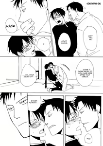 Page 3 of Sono Kouishou - preview thumbnail