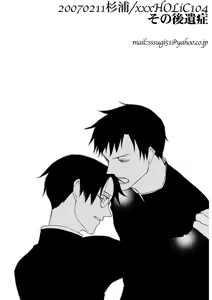 Page 33 of Sono Kouishou - preview thumbnail