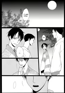 Page 8 of Sono Kouishou - preview thumbnail