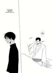 Page 9 of Sono Kouishou - preview thumbnail