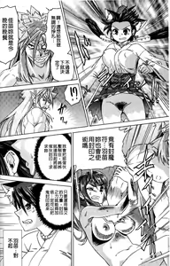 Page 168 of Neko-Miko - preview thumbnail
