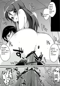 Page 12 of Buttsuke Honban!! Kirino-san - preview thumbnail