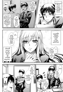 Page 4 of Haitoku Seitokai - preview thumbnail