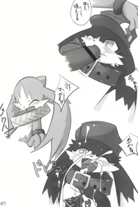 Page 5 of Mazeruna Kiken Vol.2 - preview thumbnail