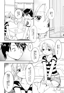 Page 40 of Datte Hinnyuu Damono - preview thumbnail