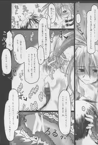 Page 23 of Pink-i Kami ni Goisu na Body. BUT Kanojo wa Tada no Wakiyaku. - preview thumbnail