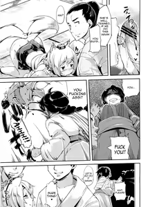 Page 20 of Himegoto 2 - preview thumbnail