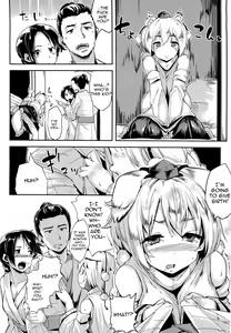 Page 5 of Himegoto 2 - preview thumbnail