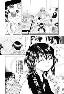 Page 141 of Otome Keizu - preview thumbnail