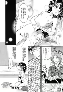 Page 155 of Otome Keizu - preview thumbnail