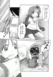 Page 18 of Otome Keizu - preview thumbnail