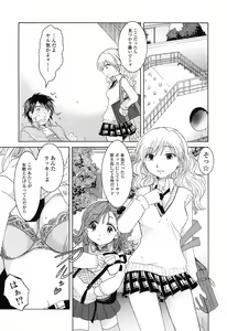 Page 30 of Otome Keizu - preview thumbnail
