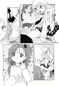 Page 38 of Otome Keizu - preview thumbnail