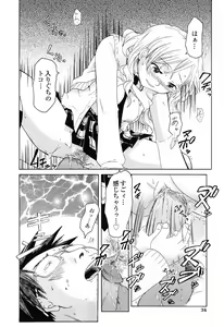 Page 41 of Otome Keizu - preview thumbnail