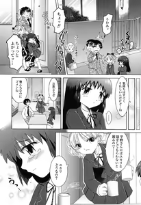 Page 80 of Otome Keizu - preview thumbnail