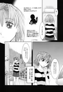 Page 96 of Otome Keizu - preview thumbnail