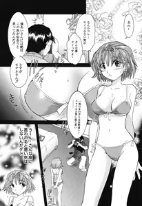 Page 99 of Otome Keizu - preview thumbnail