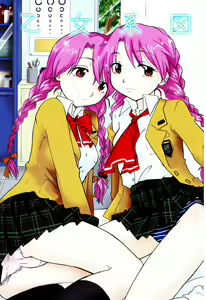Page 10 of Otome Keizu - preview thumbnail