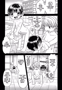 Page 5 of Oh! Imoto - preview thumbnail