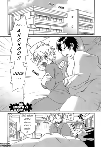 Page 87 of Oh! Imoto - preview thumbnail
