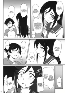 Page 5 of Tsuuhou Shimasuyo Oniisan - preview thumbnail