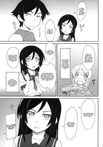 Page 6 of Tsuuhou Shimasuyo Oniisan - preview thumbnail
