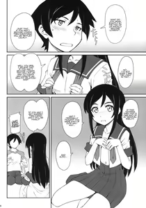 Page 7 of Tsuuhou Shimasuyo Oniisan - preview thumbnail