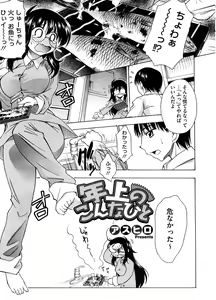 Page 152 of COMIC Megastore H 2008-09 - preview thumbnail