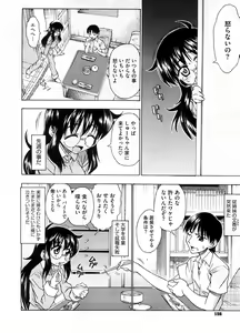 Page 153 of COMIC Megastore H 2008-09 - preview thumbnail