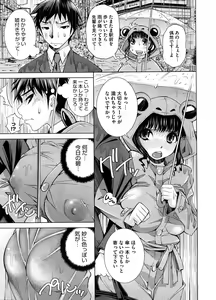 Page 264 of COMIC Megastore H 2008-09 - preview thumbnail