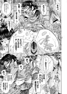 Page 272 of COMIC Megastore H 2008-09 - preview thumbnail