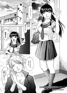 Page 308 of COMIC Megastore H 2008-09 - preview thumbnail