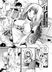 Page 34 of COMIC Megastore H 2008-09 - preview thumbnail