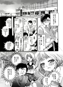 Page 36 of COMIC Megastore H 2008-09 - preview thumbnail