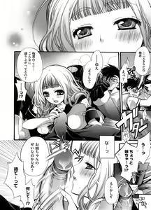 Page 41 of COMIC Megastore H 2008-09 - preview thumbnail