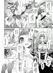 Page 47 of COMIC Megastore H 2008-09 - preview thumbnail