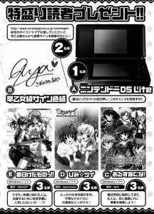 Page 487 of COMIC Megastore H 2008-09 - preview thumbnail